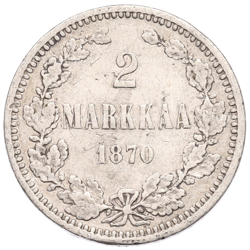 Монета 2 марки 1870 года Русская Финляндия