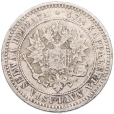 Монета 2 марки 1870 года Русская Финляндия (реверс)