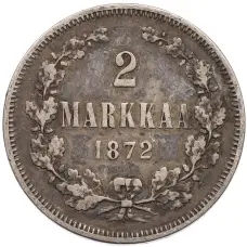 Монета 2 марки 1872 года Русская Финляндия (аверс)