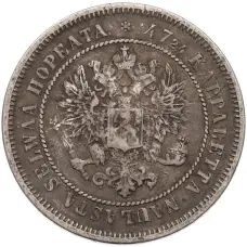 Монета 2 марки 1872 года Русская Финляндия (реверс)