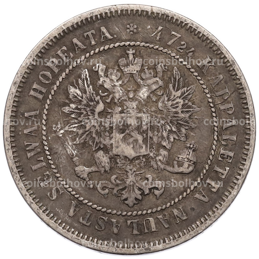 Монета 2 марки 1872 года Русская Финляндия (вид 2)