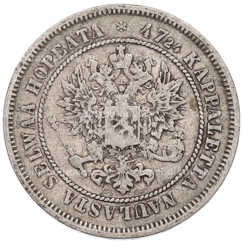 Монета 2 марки 1872 года Русская Финляндия (вид 2)