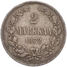 Монета 2 марки 1872 года Русская Финляндия (аверс)