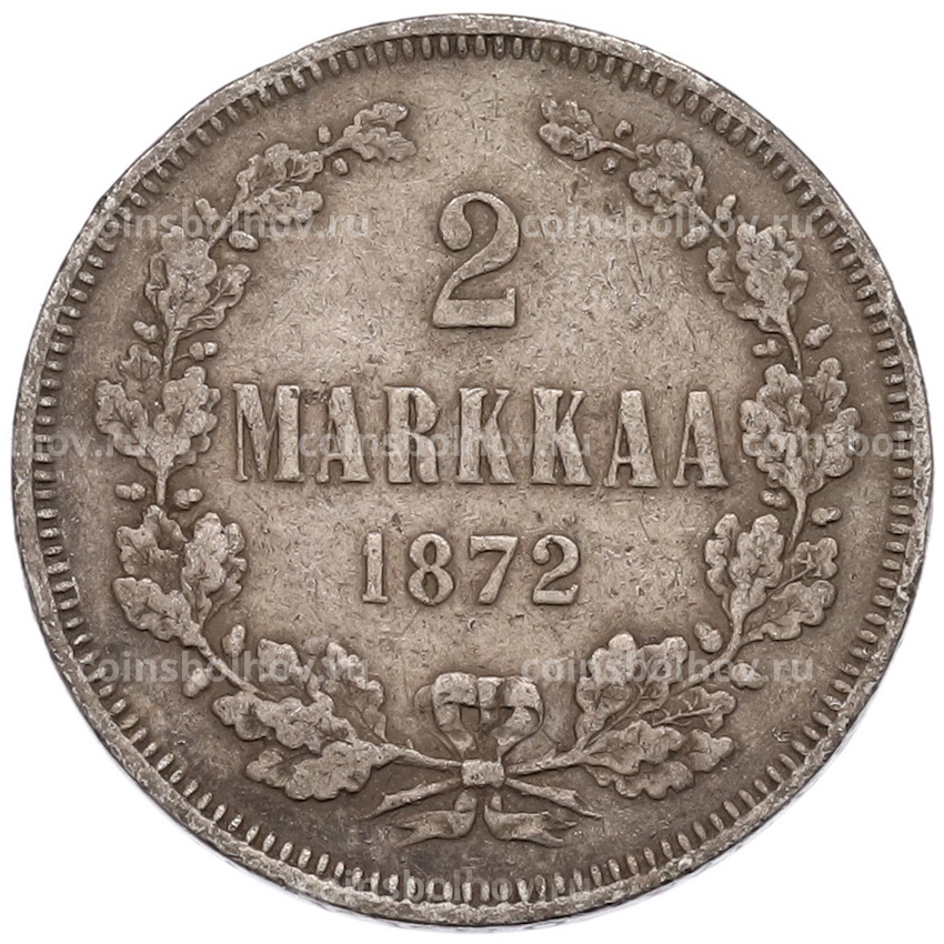Монета 2 марки 1872 года Русская Финляндия
