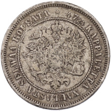 Монета 2 марки 1872 года Русская Финляндия (реверс)