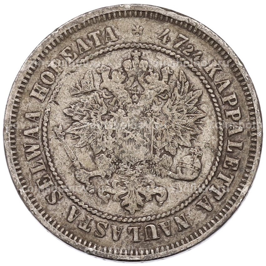 Монета 2 марки 1872 года Русская Финляндия (вид 2)