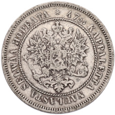 Монета 2 марки 1872 года Русская Финляндия (реверс)