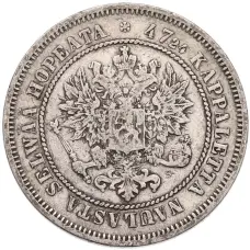 Монета 2 марки 1872 года Русская Финляндия (реверс)