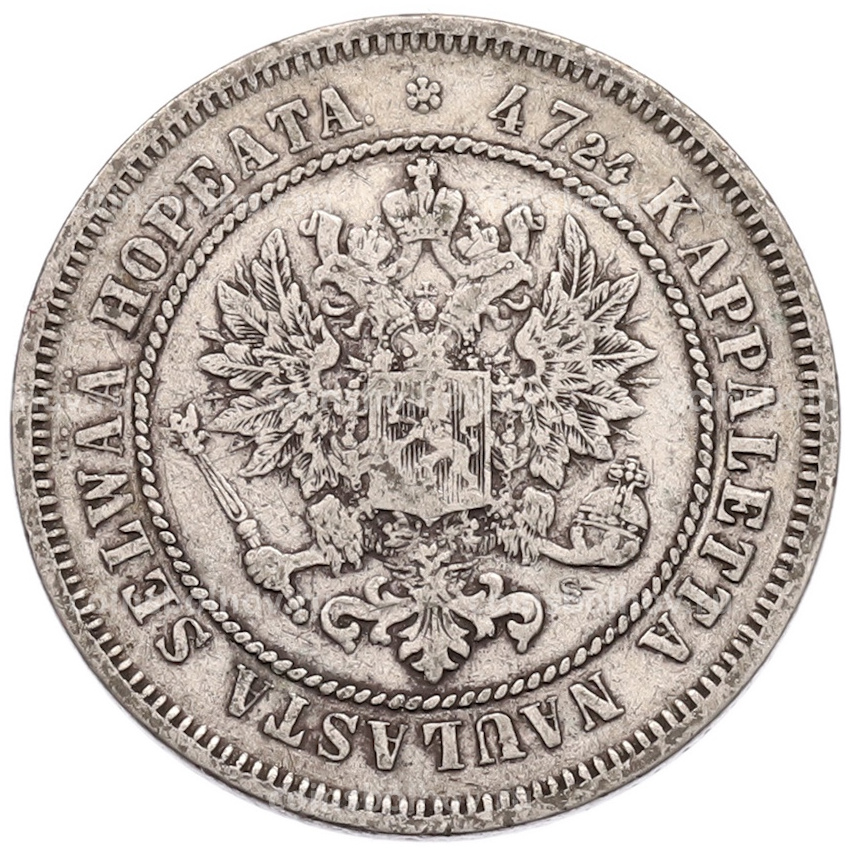 Монета 2 марки 1872 года Русская Финляндия (вид 2)