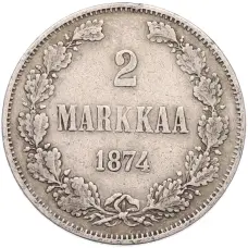 Монета 2 марки 1874 года Русская Финляндия (аверс)