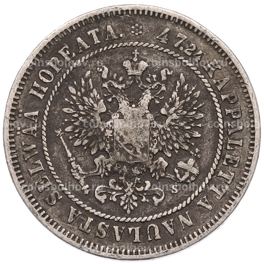 Монета 2 марки 1874 года Русская Финляндия (вид 2)