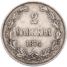 Монета 2 марки 1874 года Русская Финляндия (аверс)