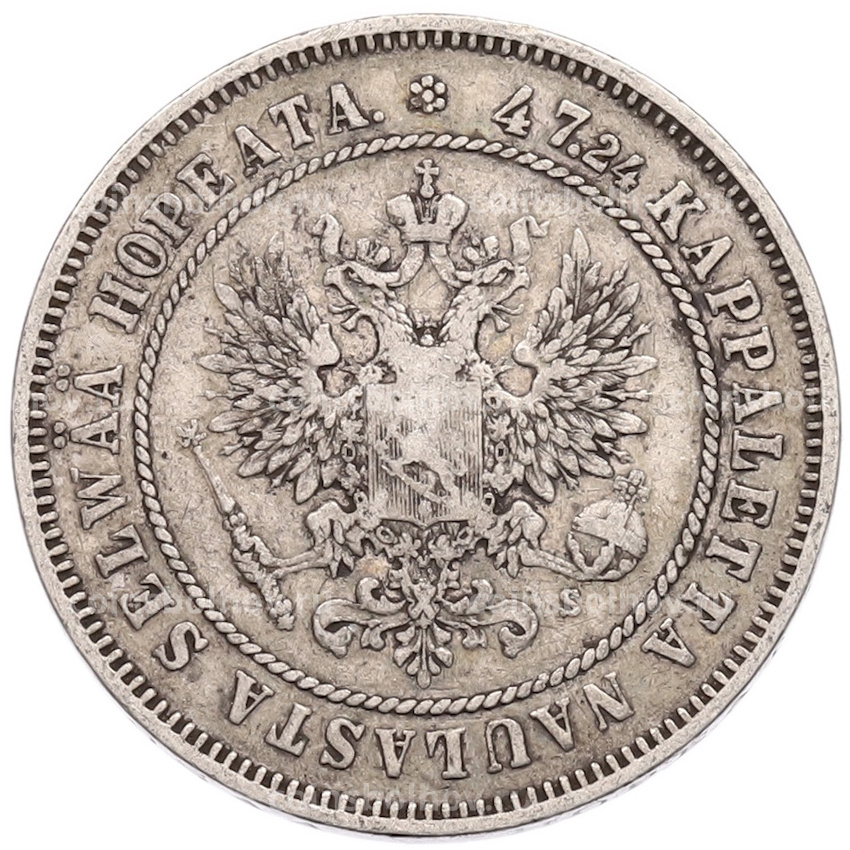 Монета 2 марки 1874 года Русская Финляндия (вид 2)
