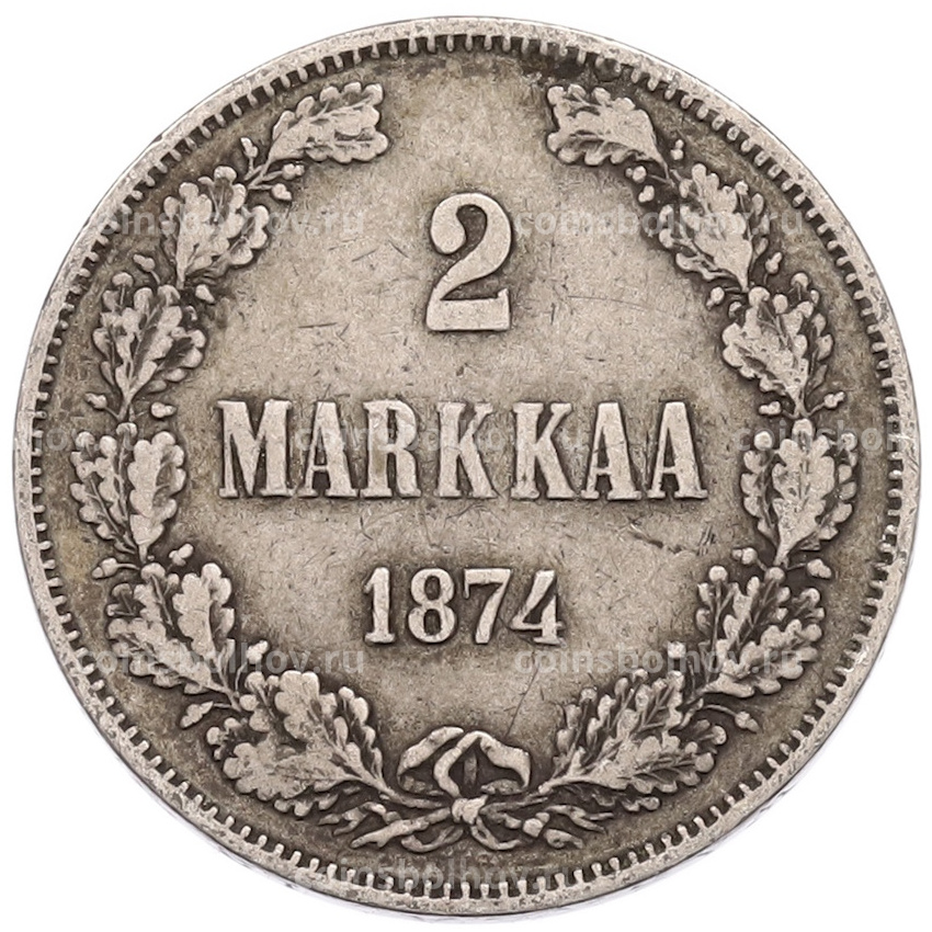 Монета 2 марки 1874 года Русская Финляндия