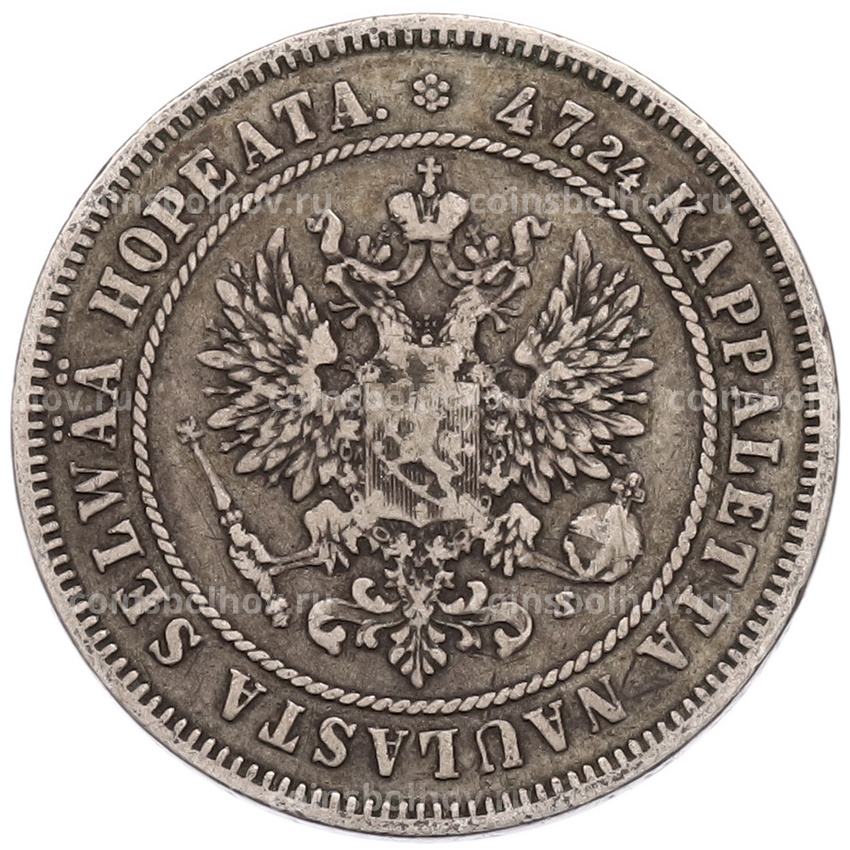 Монета 2 марки 1874 года Русская Финляндия (вид 2)