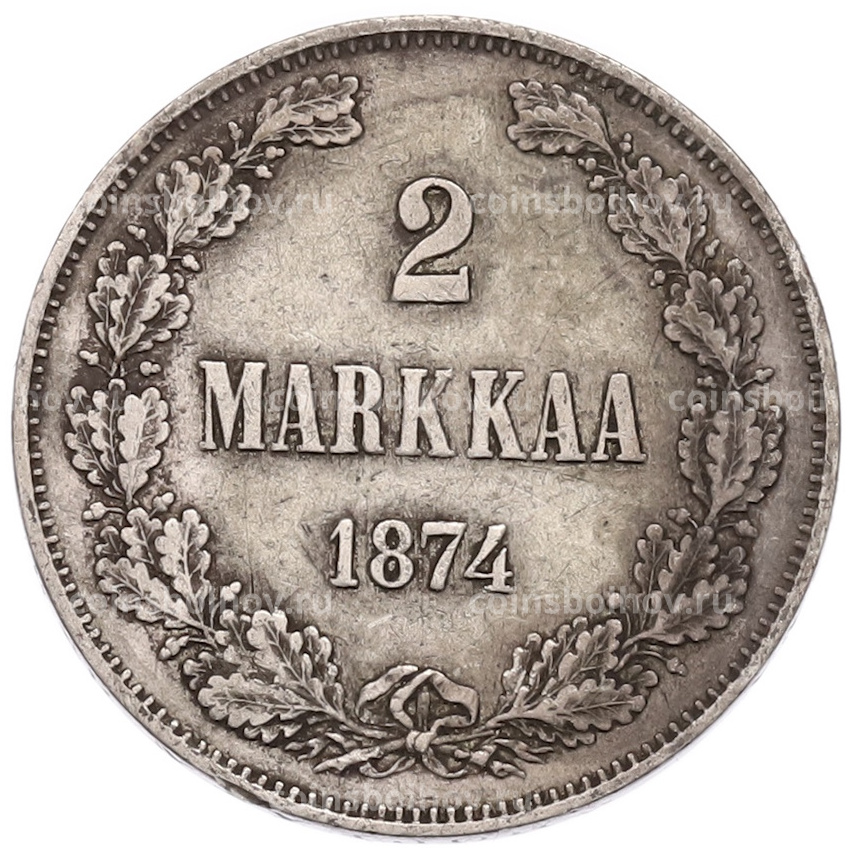Монета 2 марки 1874 года Русская Финляндия