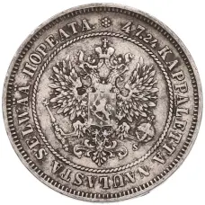 Монета 2 марки 1874 года Русская Финляндия (реверс)