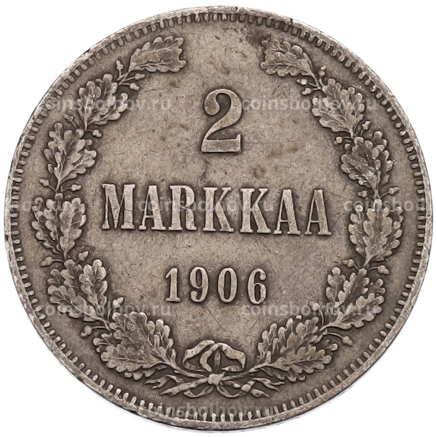 Монета 2 марки 1906 года Русская Финляндия