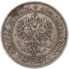 Монета 2 марки 1906 года Русская Финляндия (реверс)