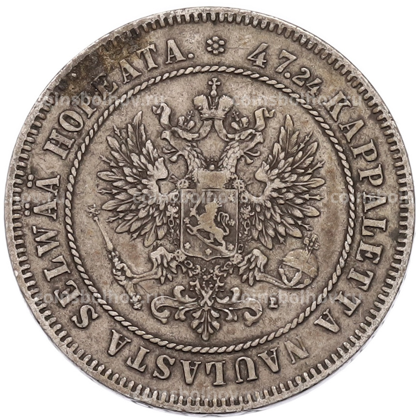 Монета 2 марки 1906 года Русская Финляндия (вид 2)