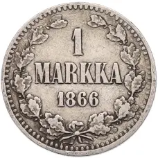 Монета 1 марка 1866 года Русская Финляндия (аверс)