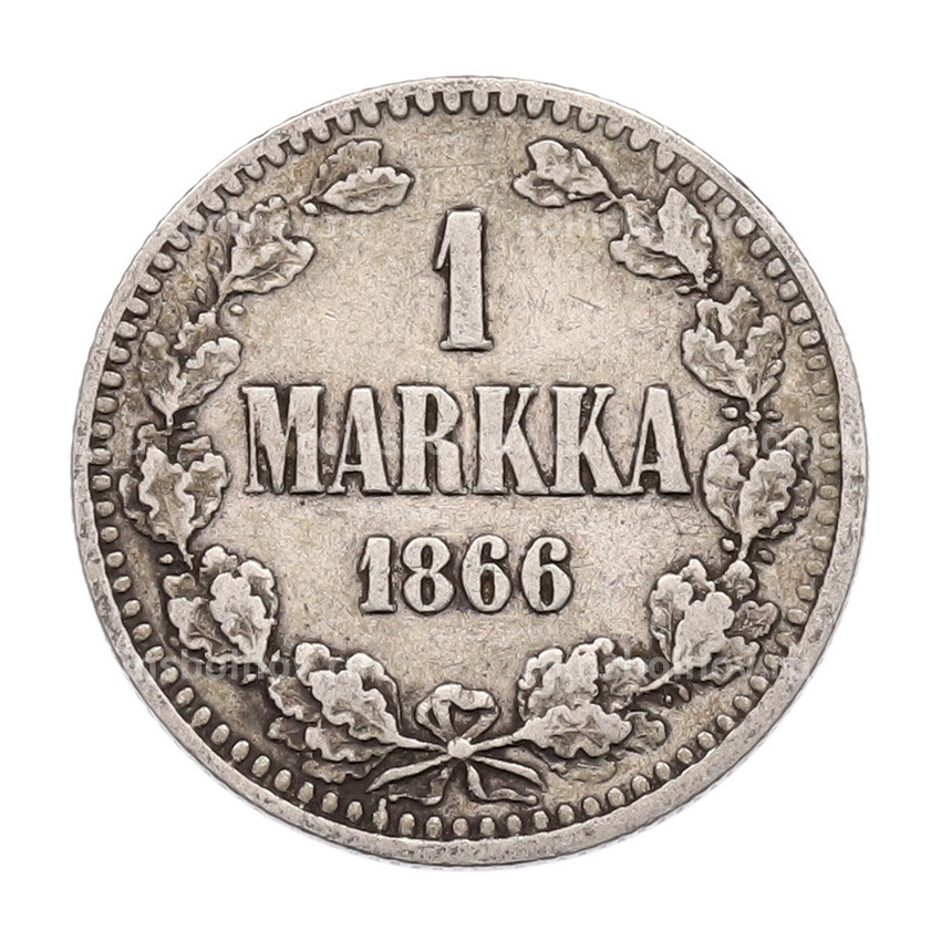 Монета 1 марка 1866 года Русская Финляндия