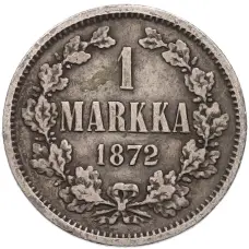 Монета 1 марка 1872 года Русская Финляндия (аверс)