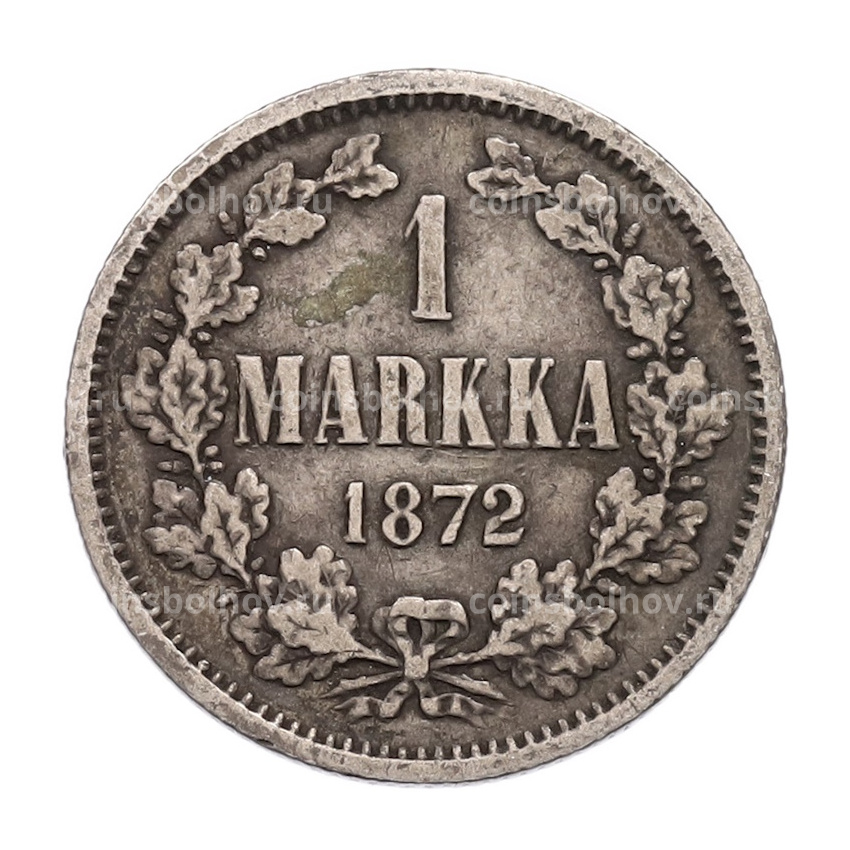 Монета 1 марка 1872 года Русская Финляндия