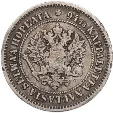 Монета 1 марка 1872 года Русская Финляндия (реверс)