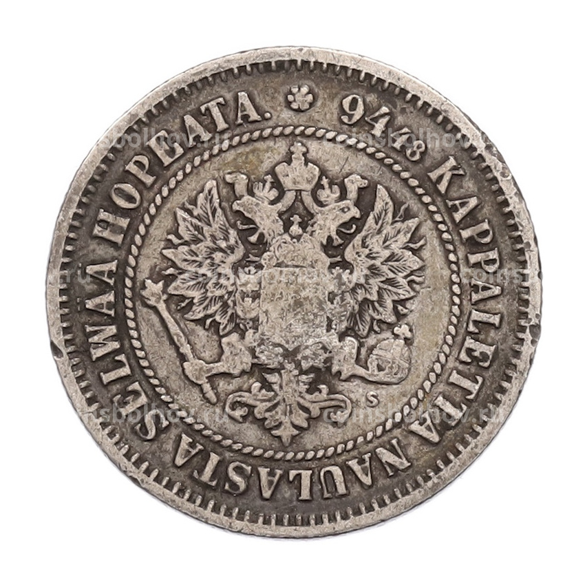 Монета 1 марка 1872 года Русская Финляндия (вид 2)