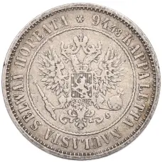 Монета 1 марка 1874 года Русская Финляндия (реверс)