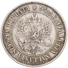 Монета 1 марка 1890 года Русская Финляндия (реверс)