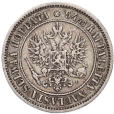 Монета 1 марка 1892 года Русская Финляндия (реверс)