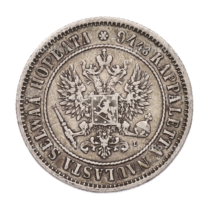 Монета 1 марка 1892 года Русская Финляндия (вид 2)