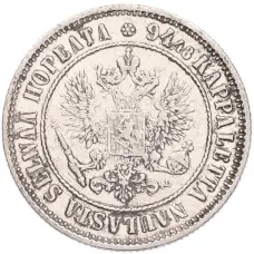 Монета 1 марка 1893 года Русская Финляндия (реверс)