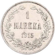 Монета 1 марка 1915 года Русская Финляндия (аверс)
