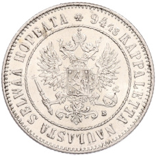 Монета 1 марка 1915 года Русская Финляндия (реверс)