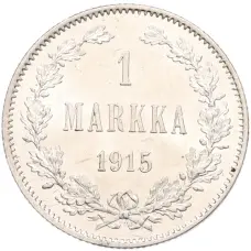Монета 1 марка 1915 года Русская Финляндия (аверс)
