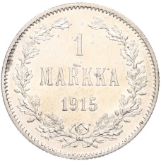Монета 1 марка 1915 года Русская Финляндия (аверс)