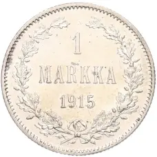 Монета 1 марка 1915 года Русская Финляндия (аверс)