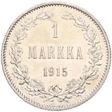 Монета 1 марка 1915 года Русская Финляндия (аверс)