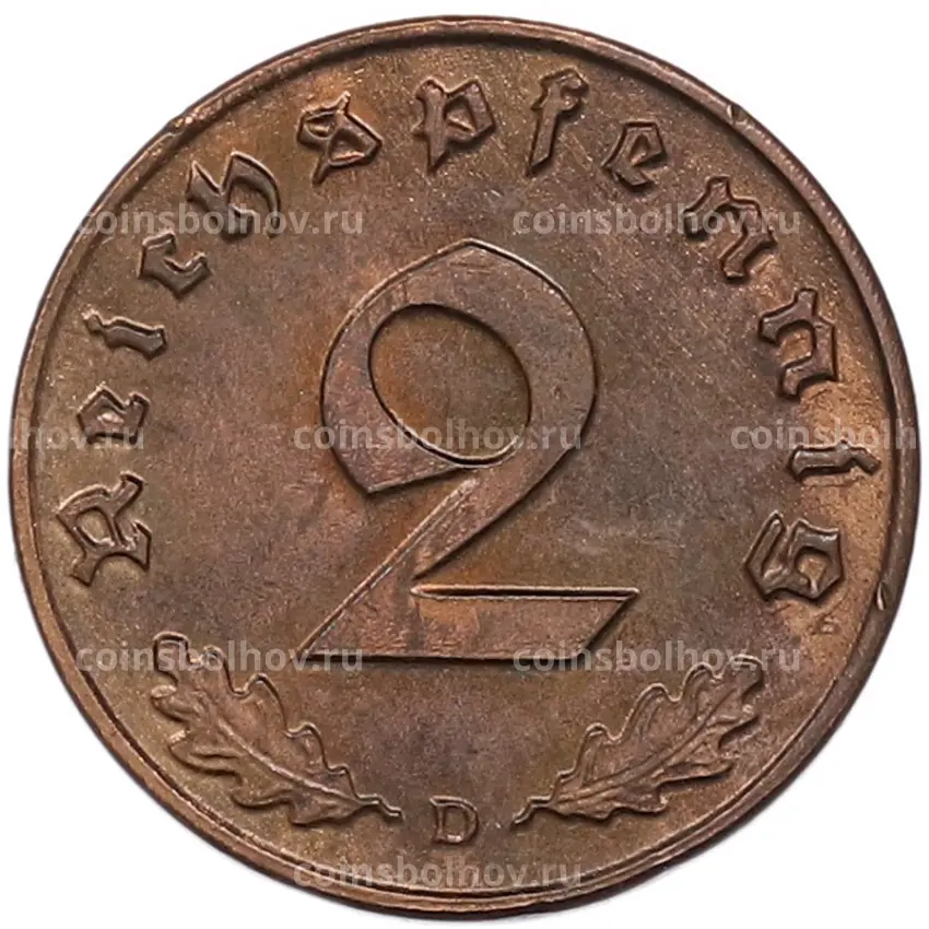 Монета 2 рейхспфеннига 1939 года D Германия (вид 2)