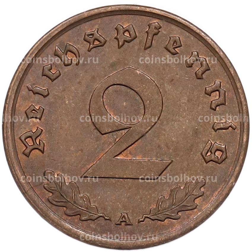 Монета 2 рейхспфеннига 1940 года A Германия (вид 2)