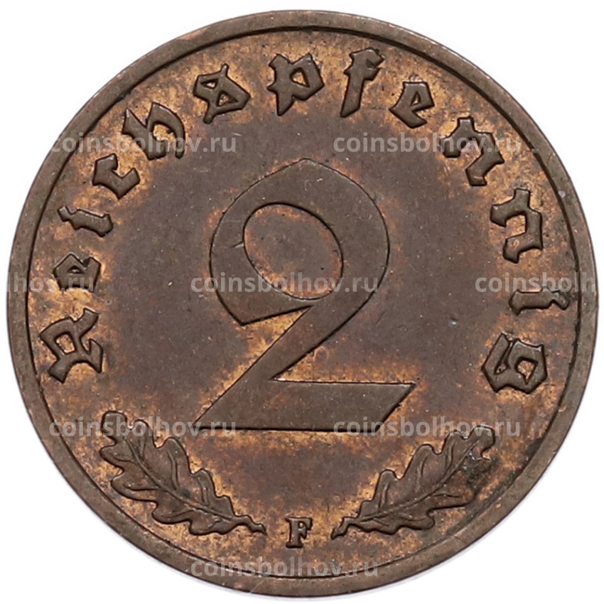 Монета 2 рейхспфеннига 1938 года F Германия (вид 2)