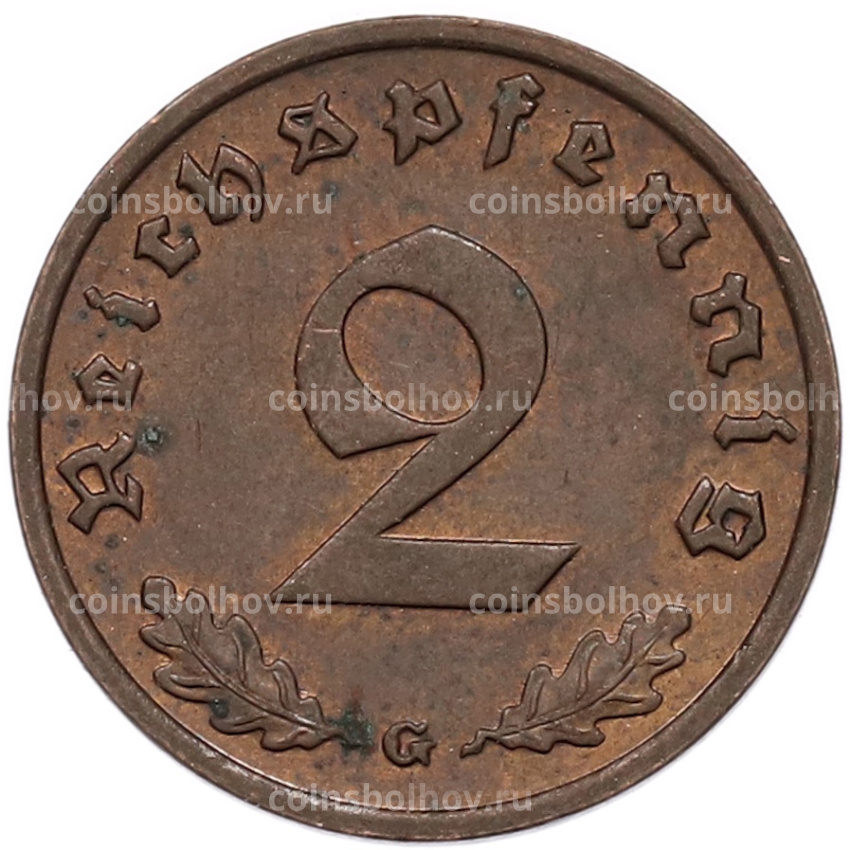 Монета 2 рейхспфеннига 1939 года G Германия (вид 2)