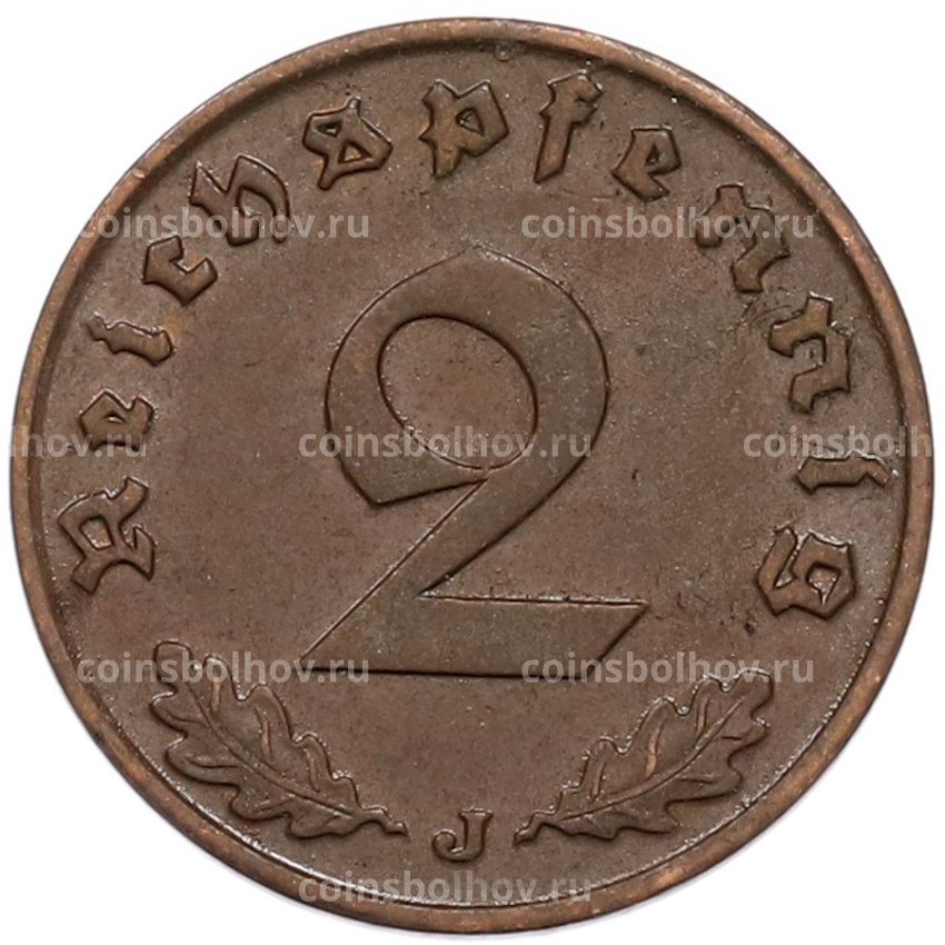 Монета 2 рейхспфеннига 1939 года J Германия (вид 2)