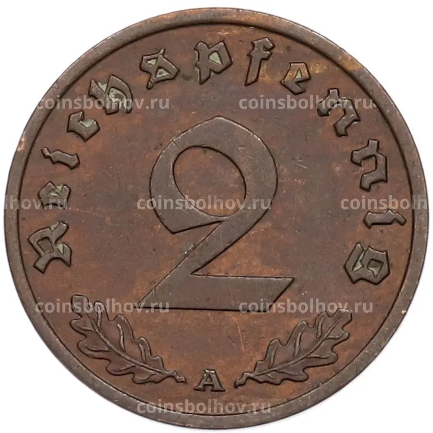 Монета 2 рейхспфеннига 1937 года A Германия (вид 2)