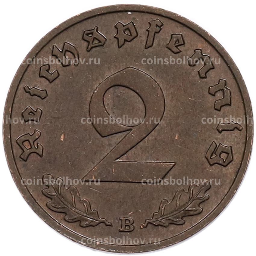 Монета 2 рейхспфеннига 1939 года B Германия (вид 2)