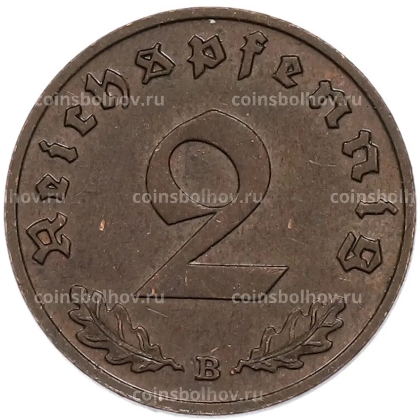 Монета 2 рейхспфеннига 1939 года B Германия (вид 2)