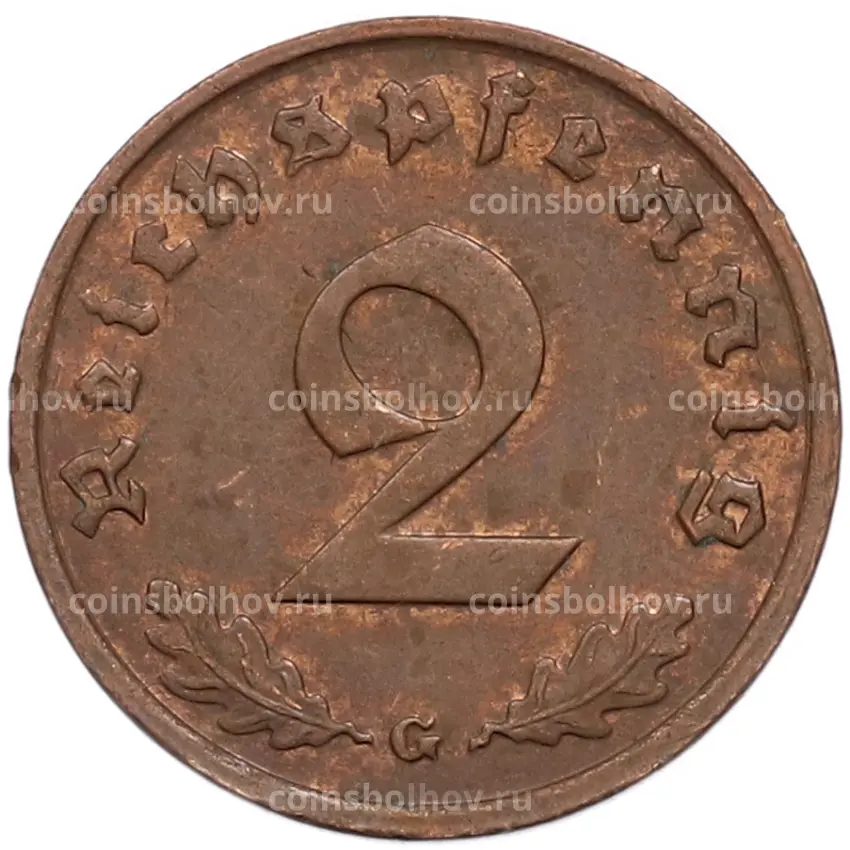Монета 2 рейхспфеннига 1939 года G Германия (вид 2)